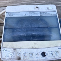 冷蔵庫と洗濯機の画像