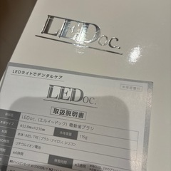新品　電動歯ブラシ　の画像