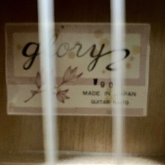 クラシックギターの画像