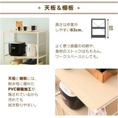 キッチンラックの画像