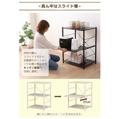キッチンラックの画像