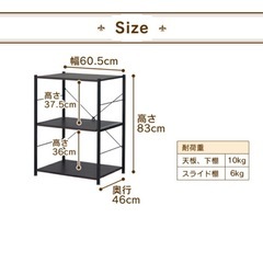 キッチンラックの画像