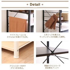 キッチンラックの画像