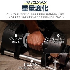 FLEXBELL フレックスベル ダンベル 可変式ダンベル 20kg 32kg TOPFILM 2本セットの画像
