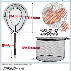 JINKING 玉網 タモ網 ランディングネット伸縮 小継玉の柄 たも網 釣りタモ タモ網 折りたたみ 玉ノ柄 カーボン製釣り網の画像