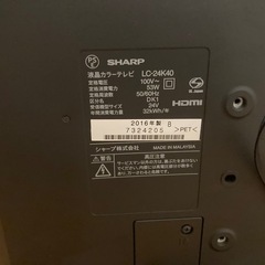 SHARP液晶テレビ24インチの画像