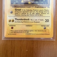 ピカチュウ (旧裏面) 1999年版 レトロカードの画像
