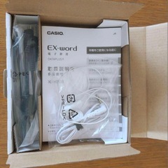 CASIO 電子辞書 エクスワード XD-K8500WEの画像