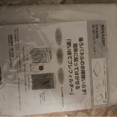 sharp 空気清浄機 2018年製の画像