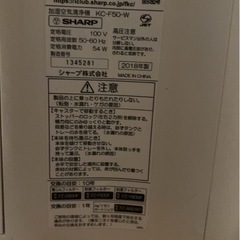 sharp 空気清浄機 2018年製の画像