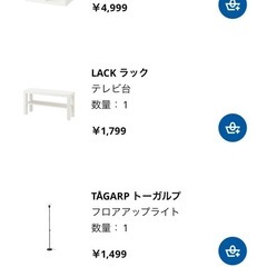 無料❗️IKEAラック・本棚・収納の画像