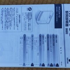 都市ガス 13A ファンヒーター 木造～７畳 コンクリート～９畳 ノーリツ 東邦ガス 中古品 ジャンクの画像