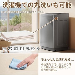 ラグ カーペット 約1.5畳 130 x 185cm 滑り止め付き ラグ 洗えるの画像