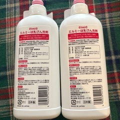 【新品未使用】哺乳瓶洗剤の画像