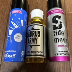 ギター　メンテナンス6品の画像