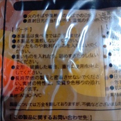 CoCo 壱番屋 　ステーショナリーセットの画像