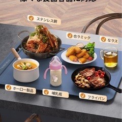 フードウォーマー キッチン家電の画像