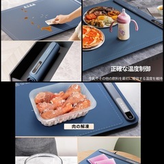 フードウォーマー キッチン家電の画像