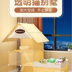 多層クリーム色ケージ・収納付き（ペット)の画像