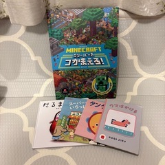 ⭐️おもちゃ まとめ売り⭐️の画像