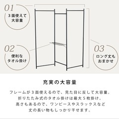 コンパクト３連物干し 折りたたみ 
室内物干し 物干しスタンド 洗濯物干し の画像