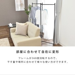 コンパクト３連物干し 折りたたみ 
室内物干し 物干しスタンド 洗濯物干し の画像