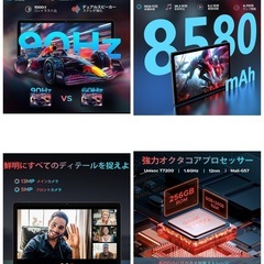 11インチ アンドロイド 16 タブレット 、30GB+256GB+2TBの画像
