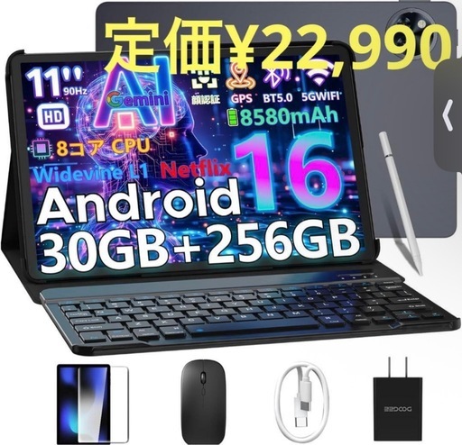 11インチ アンドロイド 16 タブレット 、30GB+256GB+2TB 11インチ アンドロイド 16 タブレット 、30GB+256GB+2TB