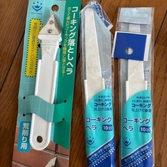 壁塗り替え道具の画像