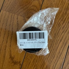 壁塗り替え道具の画像