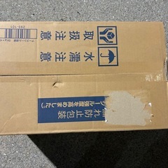 ヤヨイ　アースシール5kg×4袋の画像