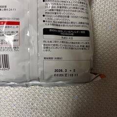 コーンフレーク/チョコの画像