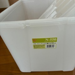 収納ケースの画像