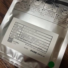 20袋  ドリップコーヒーの画像