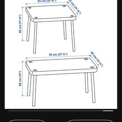IKEA ソンフルト(ネストテーブル)の画像