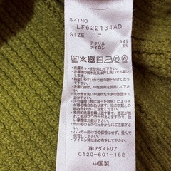 ローリーズファームグリーンニットレディースの画像