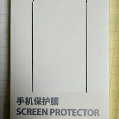 美品：iPhone15pro 128gbの画像