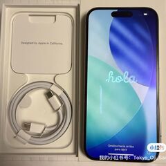 美品：iPhone15pro 128gbの画像