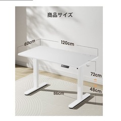 ErGear 昇降式デスク 120×60 ホワイトの画像