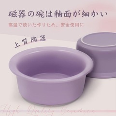 【✨新品✨】フードボール　猫食器 ねこボウル エサ入れ　食器　ペットフードの画像