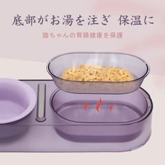 【✨新品✨】フードボール　猫食器 ねこボウル エサ入れ　食器　ペットフードの画像