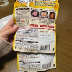 お菓子　ソースの画像