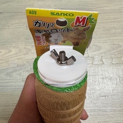 サンコー　ガリガリキャロットMの画像