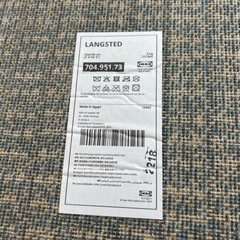【廃盤品】IKEAラグ LANGSTEDラングステド 133x195 cmの画像