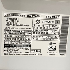 日立 BEATWASH 2019年式　洗濯機7kg 　動作良好の画像