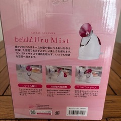 belulu Uru Mist フェイシャルスチーマー ナノイオンスチーマー　美ルル　ウルミスト　フェイススチーマー　卓上タイプの画像