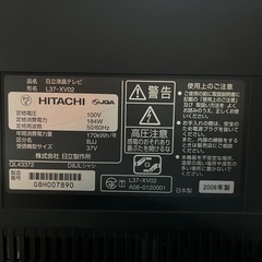 日立Wooo L37-XV02(37型　液晶テレビ)の画像
