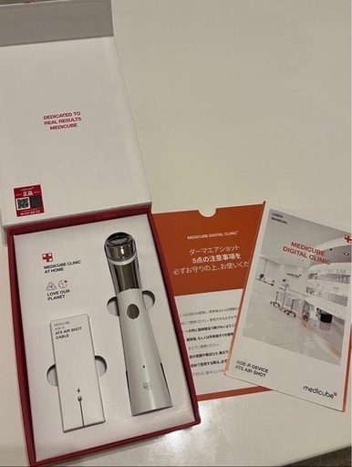 メディキューブ ダーマエアショット AGE-R ATS 美顔器