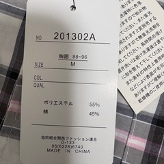 紳士　シャツ　長袖の画像