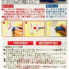 強力突っ張り棒　2本、突っ張り棒が落ちない君の画像